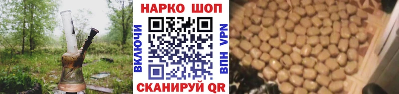 Где купить наркоту Исилькуль APVP Меф kraken ссылки Каннабис Гашиш