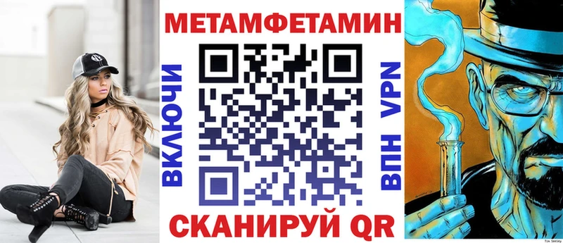 Amphetamine Розовый  Исилькуль 