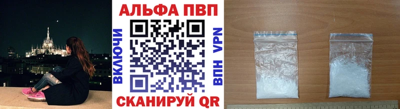 где найти наркотики Исилькуль гидра ССЫЛКА Alpha-PVP СК КРИС