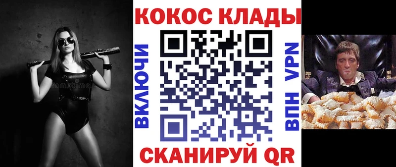 где найти   Исилькуль  Кокаин Боливия 