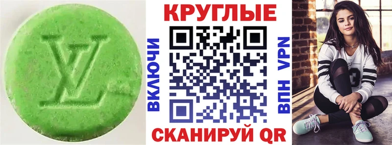 Экстази Punisher Исилькуль