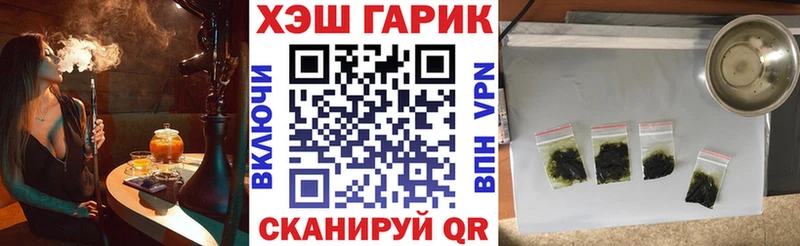 ГАШ Изолятор Исилькуль