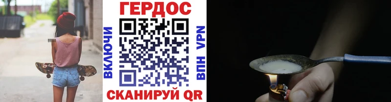 ГЕРОИН гречка  магазин  наркотиков  Исилькуль 