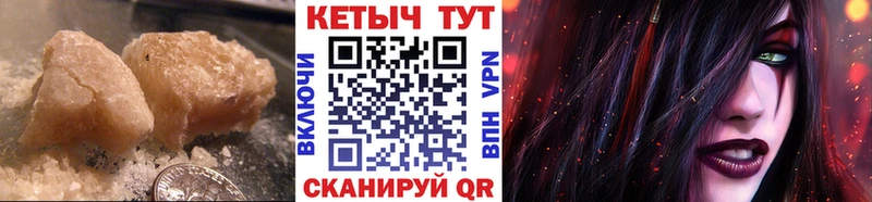 наркотики  Исилькуль  КЕТАМИН ketamine 