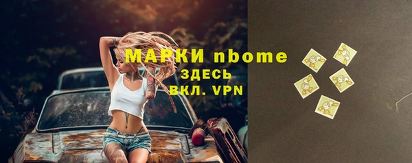прущие крисы Зеленокумск
