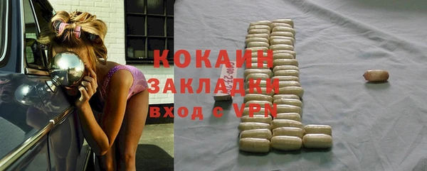 каннабис Инта