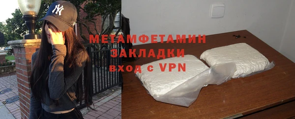 каннабис Инта