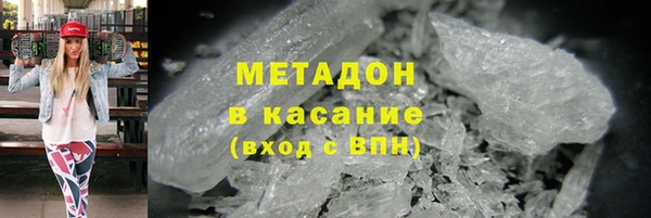 каннабис Инта