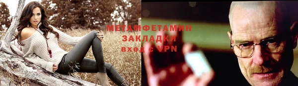 каннабис Инсар