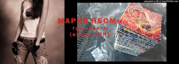 прущие крисы Зеленокумск