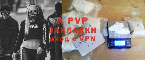 каннабис Инсар