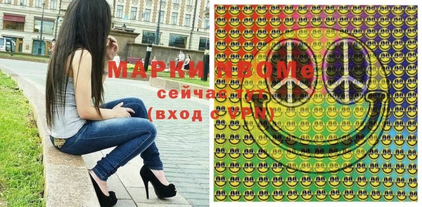 стафф Видное