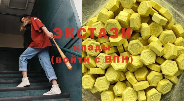 стафф Видное