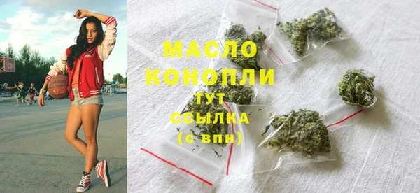 стафф Видное