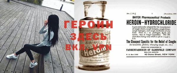 герыч Весьегонск