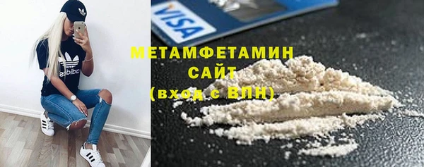 каннабис Ветлуга