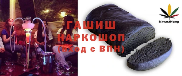 каннабис Инта