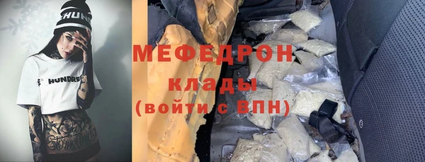 каннабис Инта