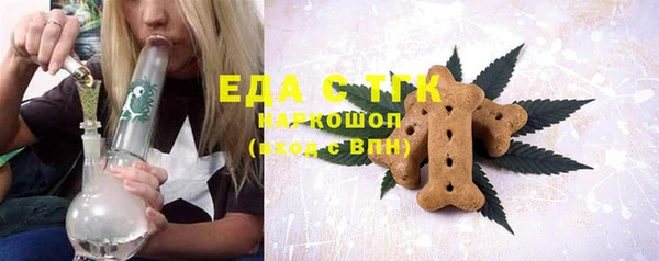 герыч Весьегонск
