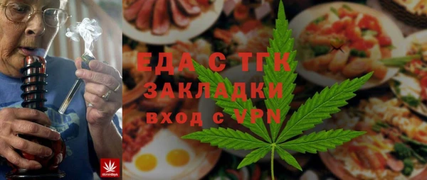каннабис Инта