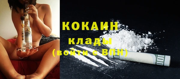 каннабис Ветлуга