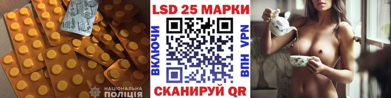Лсд 25 экстази ecstasy  Исилькуль 
