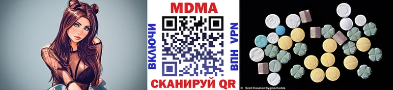 цена   Исилькуль  МДМА молли 
