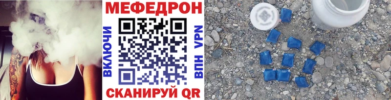 OMG зеркало  Исилькуль  Меф VHQ 