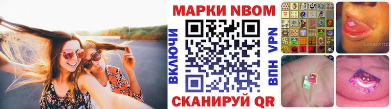 наркота  Исилькуль  Наркотические марки 1,8мг 
